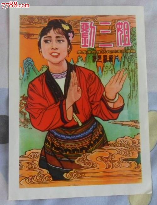 印第安那州立大学物理学文凭证书